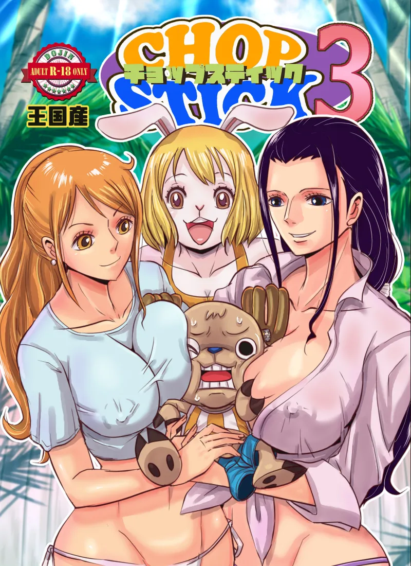 CHOP STICK3 (One Piece) By Kakutou Oukoku [English]