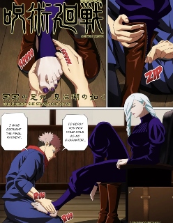 The Interest She Stamps Out Of Me [Foot Croft] [Manga][Jujutsu Kaisen]