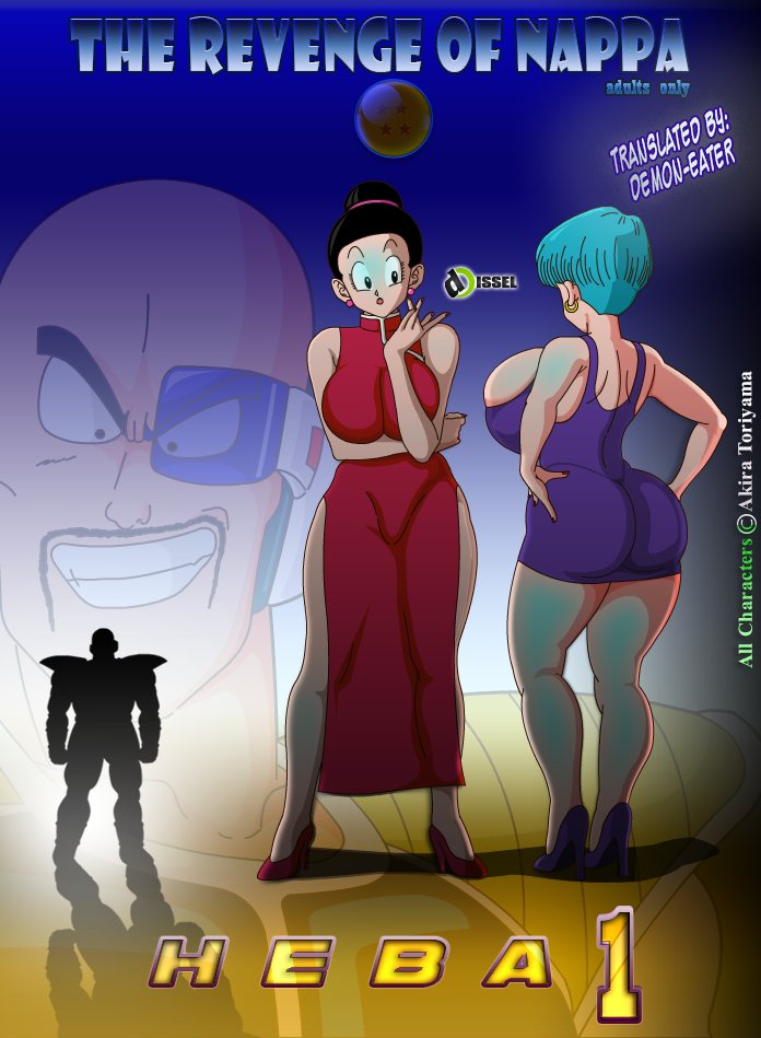 Bulma getting fucked in her ass The Revenge Of Nappa English Dissel
