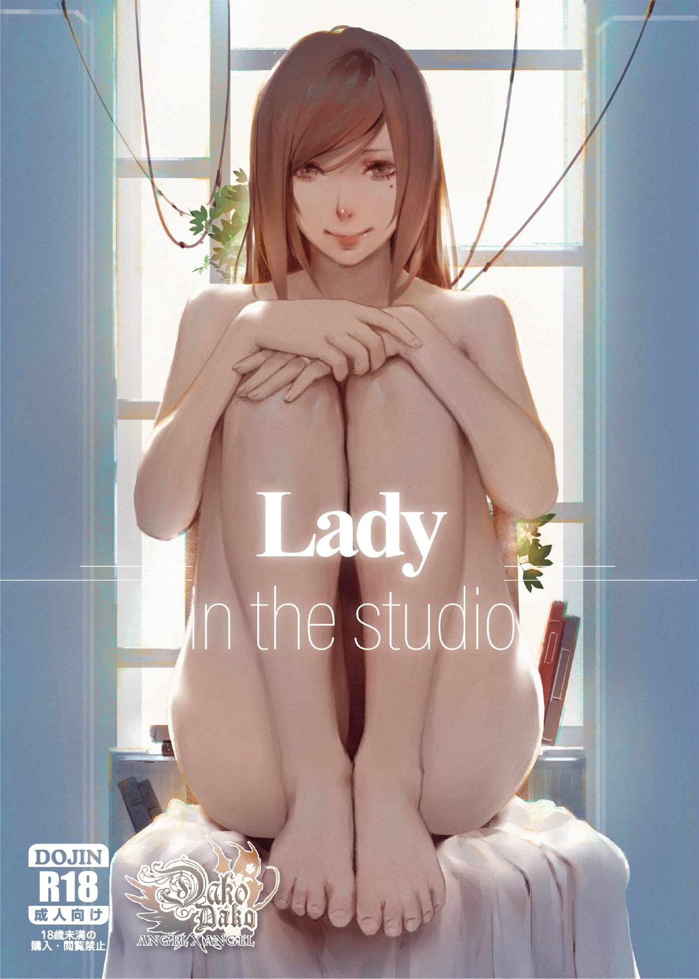Lady In the Studio by DAKO